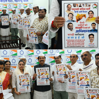 Campaign for Hindi speakers to learn the Marathi language - Photo 1 - Manish Dubey