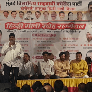 Hindi Bhashi Conference 2017 - Stage Address by Manish Dubey